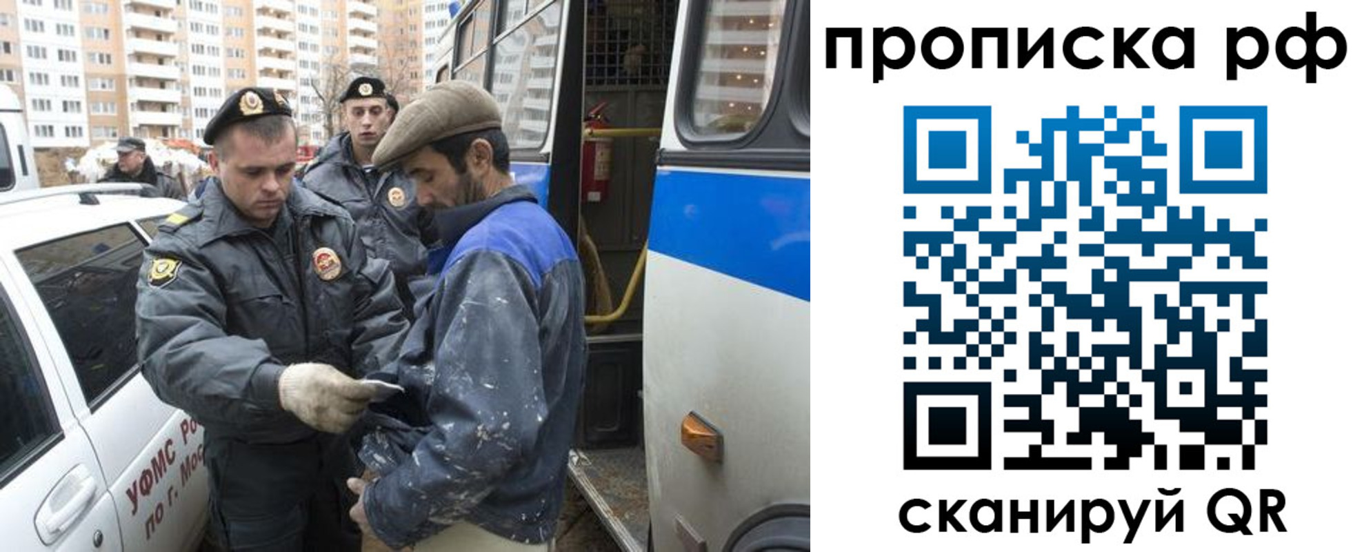 прописка для кредита в Кушве