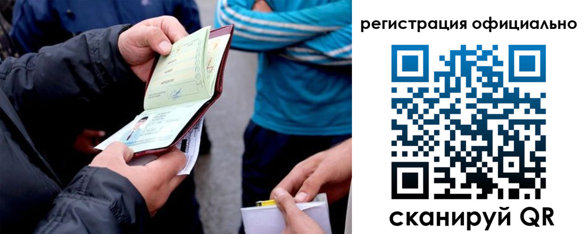 регистрация для дет. сада в Кушве